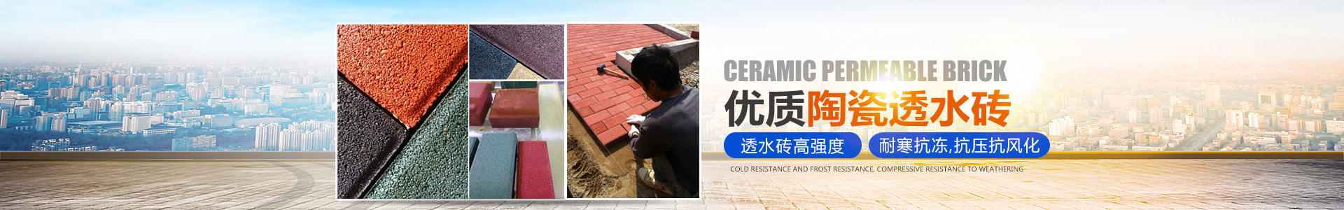 益陽市湘陶建筑材料有限公司_益陽實心燒結磚銷售|古建磚瓦銷售|文化磚哪里好